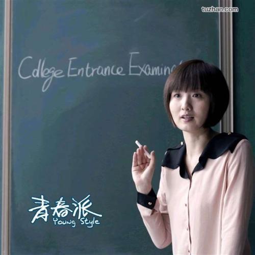 北方中部大学学生卡